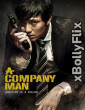 A Company Man 2012 Dual Audio (ORG) Hollywood Hindi Dubbed Movie Download