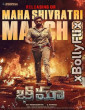 Bhimaa 2024 South Indian Hindi Dubbed Movie Download