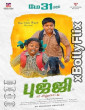 Bujji at Anupatti (2024) South Indian Hindi Dubbed Movie Download