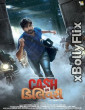 Cash on Delivery (2017) Gujarati Movie Download 