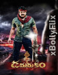 Damarukam (2012) Dual Audio (ORG) South Indian Hindi Dubbed Movie Download