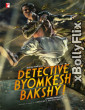 Detective Byomkesh Bakshy 2015 Bollywood Hindi Movie Free Download