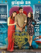 Double Trouble aka Kaathu Vaakula Rendu Kaadhal (2022) South Hindi Dubbed Movie Download