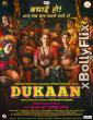 Dukaan 2024 Bollywood Hindi Movie Free Download 