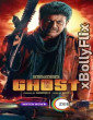 Ghost (2023) Dual Audio (Hindi+Kanada) South Indian Hindi Dubbed Movie Download