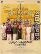 Guruvayoor Ambalanadayil 2024 Uncut Dual Audio (ORG) South Indian Hindi Dubbed Movie Download