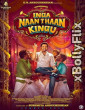 Inga Naan Thaan Kingu 2024 South Indian Hindi Dubbed Movie Download