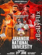 Jahangir National University 2024 Bollywood Hindi Movie Free Download