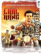 Laal Rang (2016) Bollywood Old Hindi Movie Download