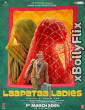 Laapataa Ladies 2024 Bollywood Hindi Movie Download