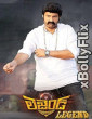 Legend (2014) Dual Audio (Telegu + Hindi) South Indian Hindi Dubbed Movie Download