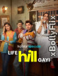 Life Hill Gayi 2024 S01 Hindi Web Series Download