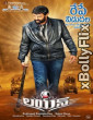 Lion (2015) South Indian Hindi Dubbed Movie Download