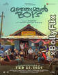 Manjummel Boys (2024) Dual Audio South Indian Hindi Dubbed Movie Download