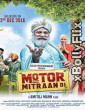 Motor Mitraan Di 2016 Punjabi Movies Free Download