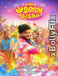 Oru Yamandan Premakadha (2019) Dual Audio (Hindi+Malayalam) South Indian Hindi Dubbed Movie Download