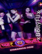 Pyar Ka Bazaar Car O Bar 2024 Hindi Web Series Free Download