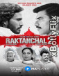 Raktanchal Ek Baar Phir (2024) Hindi Web Series Download