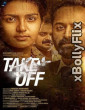 Take Off 2017 South Indian Hindi Dubbed Movie Download