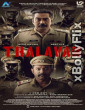 Thalavan (2024) South Indian Hindi Dubbed Movie Download