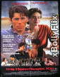 The Heartbreak Kid (1993) Dual Audio (ORG) Hollywood Hindi Dubbed Movie Download