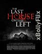 The Last House on the Left (2009) Dual Audio (ORG) Hollywood Hindi Dubbed Movie Download