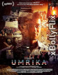 Umrika 2015 Bollywood Hindi Movie Free Download 