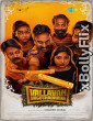 Vallavan Vaguthathada (2024) South Indian Hindi Dubbed Movie Download