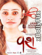 Vash (2023) Gujarati Movie Download 