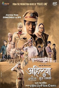 Ahilya Lone Fighter (2023) Marathi movie Download 