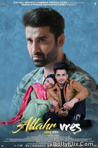 Allahr Vres 2024 Punjabi Full Movie Download