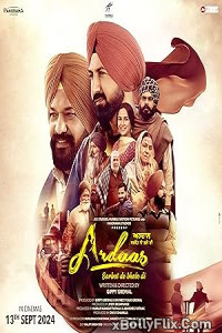 Ardaas Sarbat De Bhale Di 2024 Punjabi Movie Download