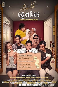 Bau Na Vichaar (2019)  Gujarati Movie Download 