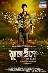 Buno Haansh (2014) Bengali Full Movie Download