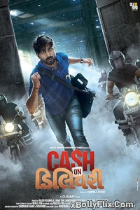 Cash on Delivery (2017) Gujarati Movie Download 