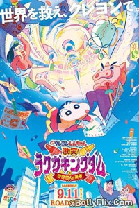 Crayon Shin Chan: Crash Rakuga Kingdom and Almost Four Heroes (2020) Hollywood Hindi Movie Download