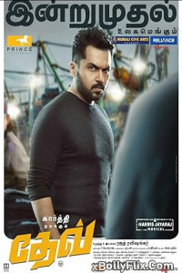 Dev (2019) South Indian Hindi Dubbed Movie Download