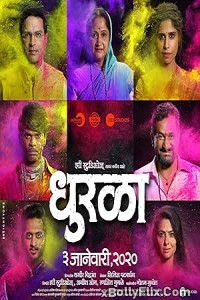 Dhurala (2020) Marathi Movie Download 