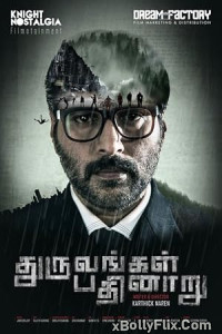 Dhuruvangal Pathinaaru 2016 Dual Audio (ORG) South Indian Hindi Dubbed Movie Download