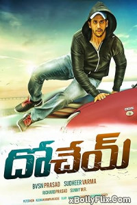 Dohchay (2015) Dual Audio (Telegu + Hindi) South Indian Hindi Dubbed Movie Download