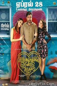 Double Trouble aka Kaathu Vaakula Rendu Kaadhal (2022) South Hindi Dubbed Movie Download