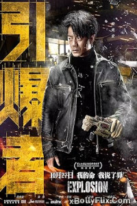 Explosion (2017) Hollywood Hindi Dubbed Movie Download