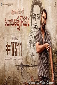 Gangs of Godavari 2024 Bollywood Hindi Movie Free Download