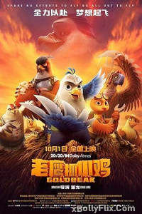 Goldbeak (2023) Hollywood English Movie Download