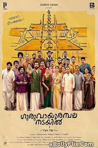 Guruvayoor Ambalanadayil 2024 Uncut Dual Audio (ORG) South Indian Hindi Dubbed Movie Download