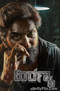 Hiranya (2024) South Indian Hindi Dubbed Movie Download