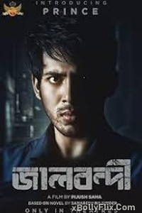 Jaalbandi (2022) Bengali Movie Download