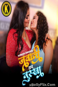 Jawani Ka Nuksha 2024 (S01-P01) Hindi Web Series Download