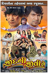 Jindagi Jivi Le (2023) Gujarati Movie Download 