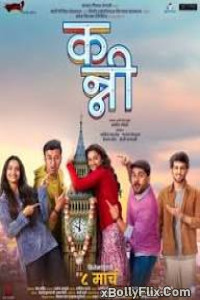 Kanni 2024 Marathi Movies Free Download